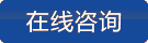 在線咨詢上海真石漆-上海真石漆廠家-上海外墻真石漆施工產品